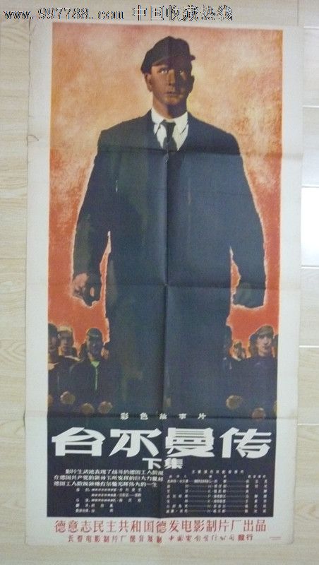 办理秋田看护福祉大学毕业证